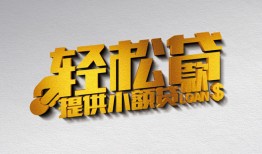 成都私借短借-成都私借小额贷款地址-成都私借小额贷款空放