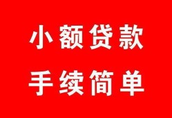 成都私借短借空放-成都私借短借公证-成都私借私人贷款小额贷款