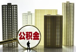 成都私借短借私人-成都私借私人贷款-成都私借私人短借