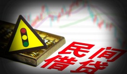 成都私借借钱短借-成都私借个人贷款小额贷款-成都私借空放私人借钱