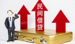 成都私借民间短借-成都私借身份证办理贷款-成都私借地区公积金信用贷款