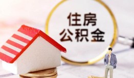 成都私借贷款空放-成都私借借钱网-成都私借社保信用贷款
