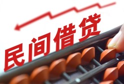 成都私借小额贷款公司-成都私借无抵押私借空放-成都私借民间借贷私人放款