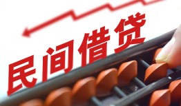 成都私借小额贷款公司-成都私借无抵押私借空放-成都私借民间借贷私人放款