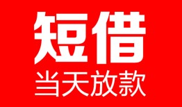 成都私借用身份证借私借-成都私借身份证贷款平台-成都私借私人身份证借私借