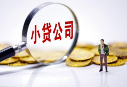 成都私借私人借贷放款-成都私借身份证贷款分期-成都私借哪里可以信用贷款