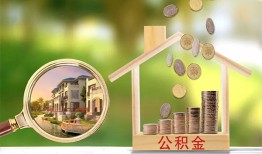 成都私借民间借贷-成都私借个人贷款-成都私借民间短期私借借款