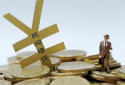 成都私借私人正规借贷-成都私借个人借钱长期-成都私借私人消费贷款