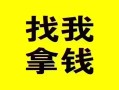 成都私借信用贷款哪家好-成都私借个人放空借贷-成都私借私借空放先息后本