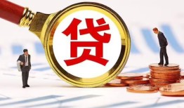 成都私借私借空放免费上门-成都私借无抵押信用贷款-成都私借靠谱个人借钱
