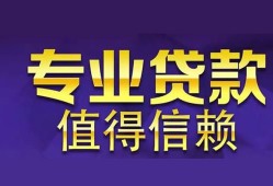 成都私借私人借钱短借微信号-成都私借地区短借-成都私借短借急用钱