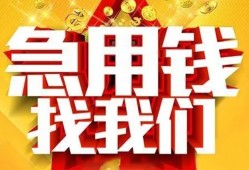 成都私借身份证贷款平台-成都私借私借空放免费上门-成都私借借贷私人