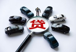 成都私借借钱小贷-成都私借私借空放先息后本-成都私借私人装修贷款