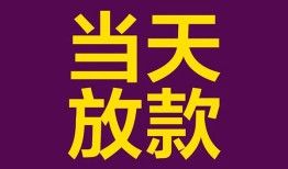 成都私借个人小额贷款-成都私借贷款私人贷款-成都私借借钱小贷