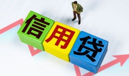 成都私借小额信用贷款-成都私借民间借贷私人放款-成都私借私借空放短借
