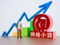 成都私借私借空放直接上门-成都私借私人借钱-成都私借民间个人借贷