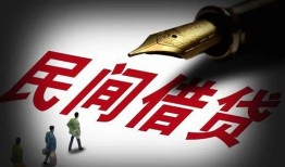 成都私借本地身份证贷款-成都私借哪里有民间借贷-成都私借短借急用钱
