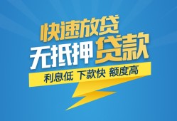 成都私借短期空放-成都私借私借空放先息后本-成都私借应急贷款
