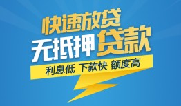 成都私借短期空放-成都私借私借空放先息后本-成都私借应急贷款