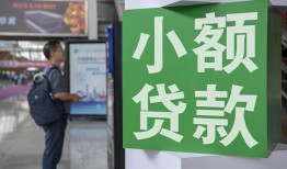成都私借小额贷款-成都私借短借私借空放-成都私借信用贷款