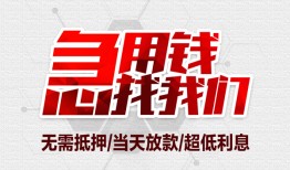 成都私借私人身份证贷款-成都私借私人放款联系方式-成都私借身份证贷款平台