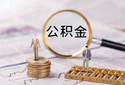 成都私借押身份证贷款-成都私借个人借贷-成都私借民间借贷无抵押