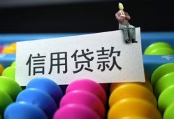 成都私借小额私人借贷-成都私借短借空放-成都私借民间借贷