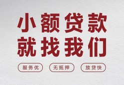 成都私借私借空放当场拿钱-成都私借快速借钱-成都私借短借公证