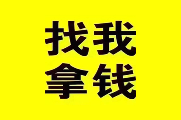 成都私借信用贷款哪家好