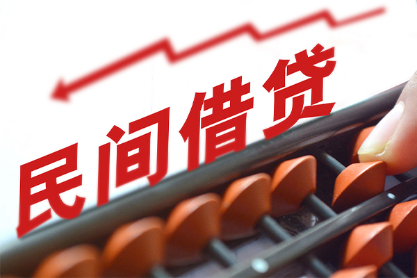 成都私借私借空放不考察