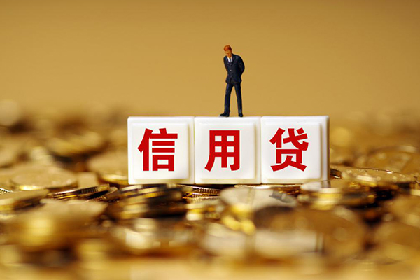 成都私借私人放款联系方式