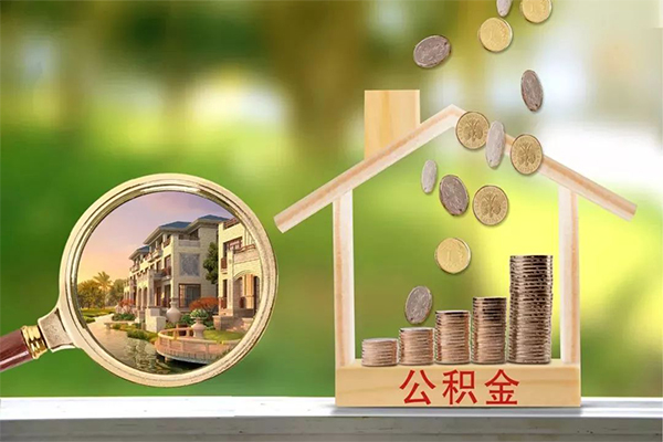 成都私借个人贷款