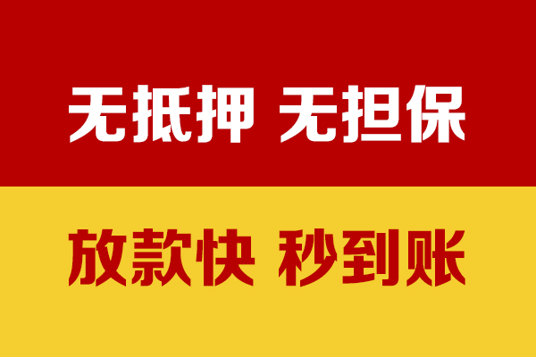 成都私借个人借钱电话