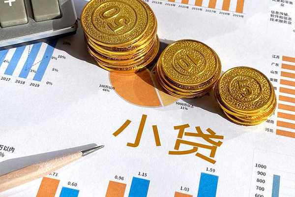 成都私借身份证应急贷款