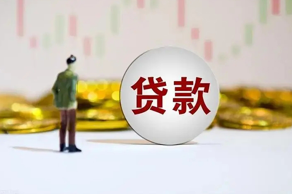 成都私借押身份证贷款