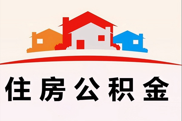 成都私借个人身份证贷款