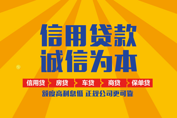 成都私借私借空放当场拿钱