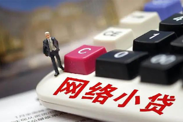 成都私借私人借贷平台