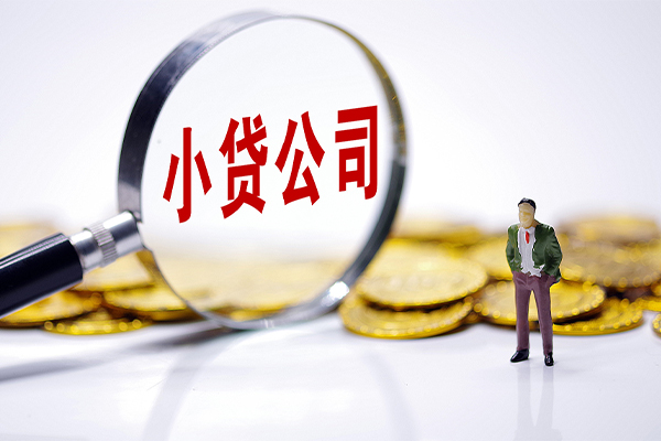 成都私借正规身份证贷款
