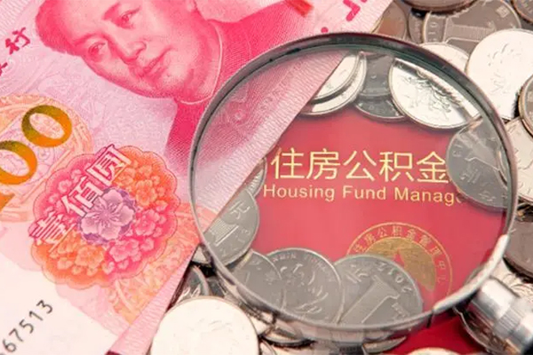 成都私借身份证贷款