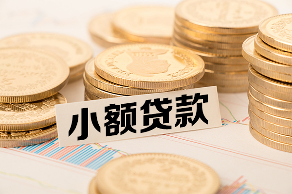 成都私借身份证线下贷款