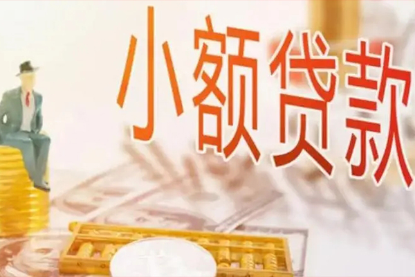 成都私借哪里有个人借贷