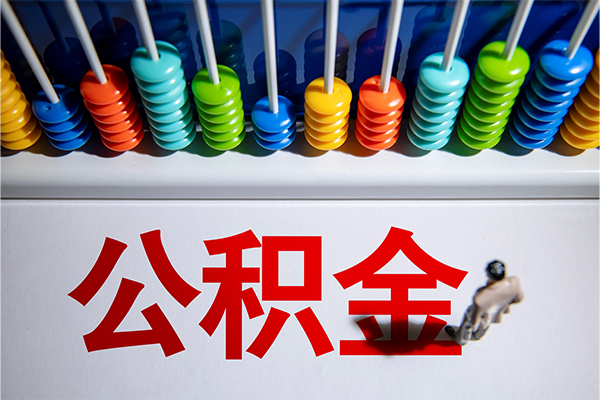成都私借私借空放短借