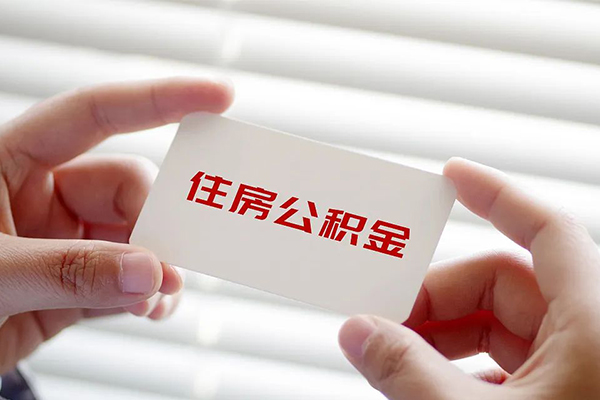 成都私借个人贷款