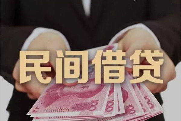 成都私借私人借钱短借微信号