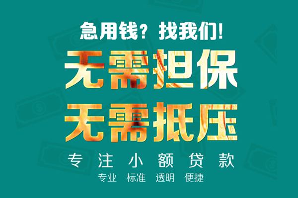 成都私借私人空放