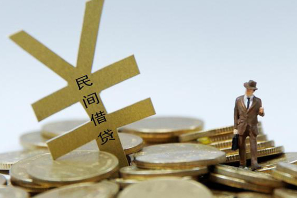 成都私借私人正规借贷
