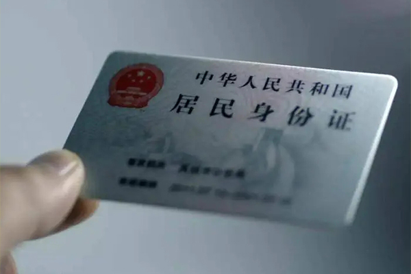 成都私借私人信用贷款