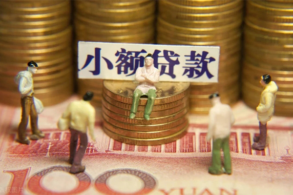 成都私借无抵押短借