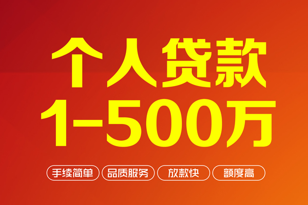 成都私借短借私借空放